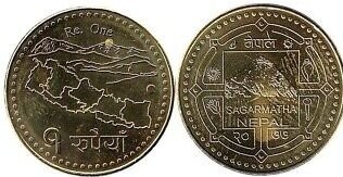 Nepal 2020 - 1 rupee UNC