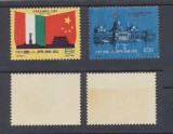 China PRC 1961 serie nesampilata prietenia cu Ungaria 2 timbre neuzate fara sarniera cotate Michel 150 euro
