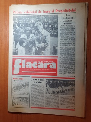 flacara 22 iunie 1978-nasaud si ceausescu in odorheiul secuiesc,miercurea ciuc foto