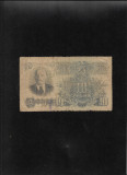 Rusia URSS 10 ruble 1947 seria853226