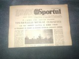 ZIARUL SPORTUL 12 IULIE 1985