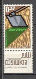 Israel.1963 80 ani asezarile agricole din Palestina-cu tabs MI.56