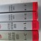 Mircea Zaciu - Dictionarul scriitorilor Romani (4 volume)