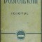 F. M. Dostoievski - Idiotul
