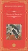 Maestrul şi Margarita - Mihail Bulgakov - RAO - 2021