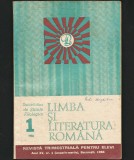 LIMBA ȘI LITERATURA ROM&Acirc;NĂ - REVISTĂ FILOLOGIE - ANUL XV, NR. 1 / 1986