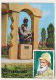 bnk fil Maxima Targu Jiu - Statuia sculptorului C Brancusi - Targu Jiu 1982 - necirculata