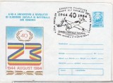 bnk ip A 40-a aniversare a eliberarii 23 august 1984 - stampila ocazionala Expofil Deveselu