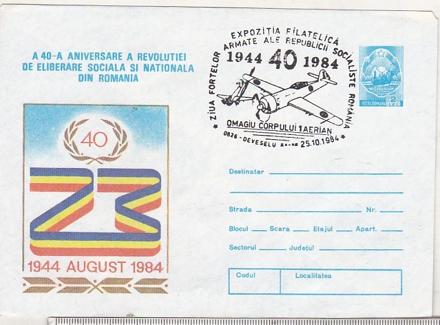 bnk ip A 40-a aniversare a eliberarii 23 august 1984 - stampila ocazionala Expofil Deveselu