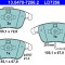 ATE 13.0470-7256.2 ATE Ceramic set placute frana,frana disc