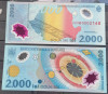 Romania, bancnota 2000 lei 1999, eclipsa de soare, necirculata