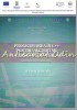 Programarea in C++: Algoritmi si Tehnici de Optimizare - Razvan Albu, Mircea Curila, Sorin Curila, Matrix Rom, 2013