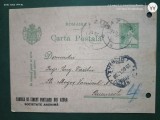 Regalitate Romania ,carte postala circulata,corepondenta financiar -comerciala avocat Eugen Vasiliu
