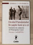 General C. Gavanescul - Ocolul Pamantului in sapte luni si o zi, volumul 1. Egiptul