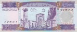 Bancnota Liban 10.000 Livre 1993 - P70 UNC ( vezi descriere )