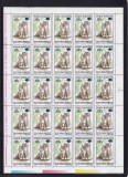 ROMANIA 2001 LP 1564 PUI DE ANIMALE 94 SUPRATIPAR MOUSE COALA 25 DE TIMBRE MNH, Nestampilat