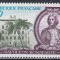 Franta 1969 - 200 de ani de la nașterea lui Napoleon Bonaparte, MNH