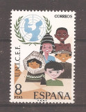 Spania 1971 - A 25-a aniversare a UNICEF, MNH, Nestampilat
