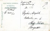 Braila strada Regala, tramvai, Carte postala UPU, Circulata, Printata