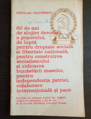 60 de ani de slujire devotată a poporului... - Nicolae Ceaușescu (FOARTE RARĂ!) foto