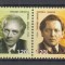 ROMANIA 2006 LP 1726 EMISIUNE COMUNA ROMANIA-UNGARIA SERIE MNH