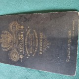Fotografie cabinet Szollosy , Bucuresti - fotograful Regelui Carol I - anii 1883 - 1886