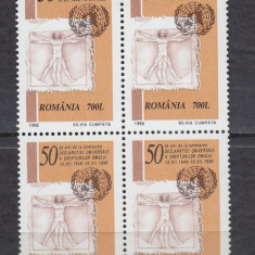 1998 LP 1469 - 50 ANI DE LA SEMNAREA DECLARATIEI DREPTURILOR OMULUI BLOC 4 MNH