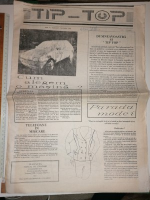 RAR= ZIAR VECHI ANII 90 ANUL 1 , NUMARUL 1 = TIP TOP foto