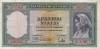 GRECIA 1.000 drahme 1939 VF/VF+!!!