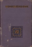 C8201N H&aacute;bor&uacute;s előad&aacute;sok a kolozsv&aacute;ri m kir Ferenc J&oacute;zsef-tudom&aacute;nyegyetemen, szerkesztette dr M&aacute;rki S&aacute;ndor, 1915, Cluj