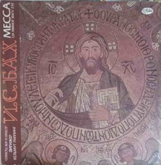 Disc vinil, LP. МECCA IN C MINOR, BWV 232. SET 2 DISCURI VINIL-JOHANN SEBASTIAN BACH-321160