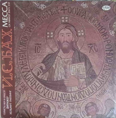 Disc vinil, LP. МECCA IN C MINOR, BWV 232. SET 2 DISCURI VINIL-JOHANN SEBASTIAN BACH-245997 foto