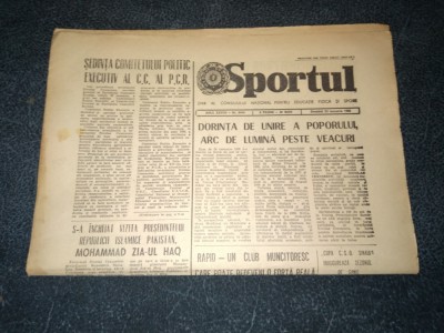 ZIARUL SPORTUL 23 IANUARIE 1982 foto