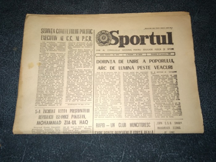 ZIARUL SPORTUL 23 IANUARIE 1982