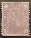 Romania 1890 - Carol l-Cifra in 4 colturi,filigran stema mica,Lp.45b