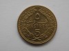 5 PIASTRES 1969 LIBAN, Asia