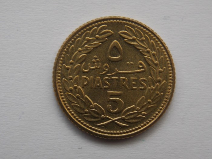 5 PIASTRES 1969 LIBAN