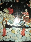 ROMANIAN ICONS PAINTED ON GLASS by CORNEL IRIMIE and MARCELA FOCSA , 1698 *TEXT IN LIMBA ENFLEZA