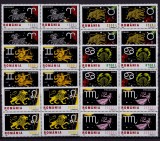 Cumpara ieftin RO 2002 LP 1576 &quot;Semnele zodiacului II &quot; bloc de 4 , MNH