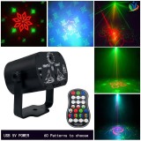 CEA MAI PUTERNICA LUMINA LED SI LASER PT.SARBATORI,TELECOMANDA,60 EFECTE,NOUTATE, Oem
