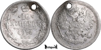 1879 СПБ НФ, 10 Kopecks - Aleksandr II - Imperiul Rus foto
