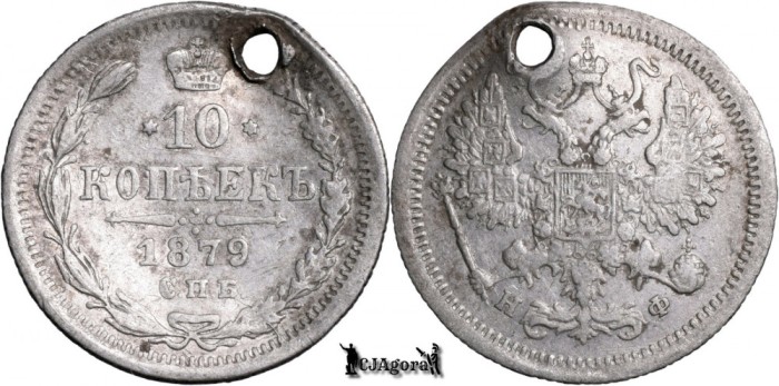 1879 СПБ НФ, 10 Kopecks - Aleksandr II - Imperiul Rus