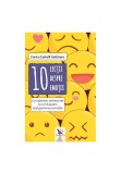 10 Lectii despre emotii - Enrico Castelli Gattinara - For You