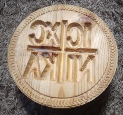 Pristolnic Creştin Ortodox din lemn 10cn ( Damelia CNC ) foto