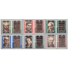 Bulgaria 1983 - compozitori, serie neuzata cu vinieta
