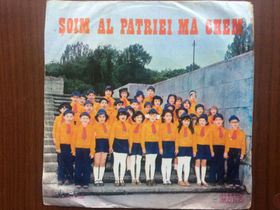 soim al patriei ma chem disc single 7&amp;quot; vinyl Grup de soimi Liceul de arta Enescu foto