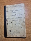 literatura romana veche - manual pentru clasa a 8-a - din anul 1907