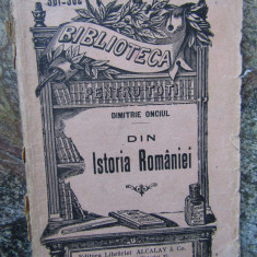 Din Istoria Romaniei - Dimitrie Onciul 1913