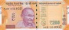 Bancnota India 200 Rupii 2020 - P113 UNC ( litera E - vezi descriere )