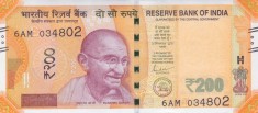 Bancnota India 200 Rupii 2020 - P113 UNC ( litera E - vezi descriere )